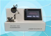 KKO325-C导尿管球囊可靠性测试仪