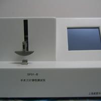 手术刀片弹性测试仪